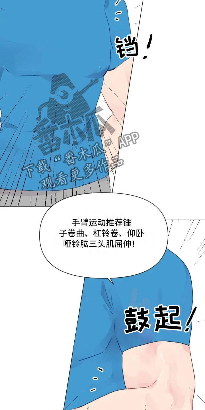 第8话16