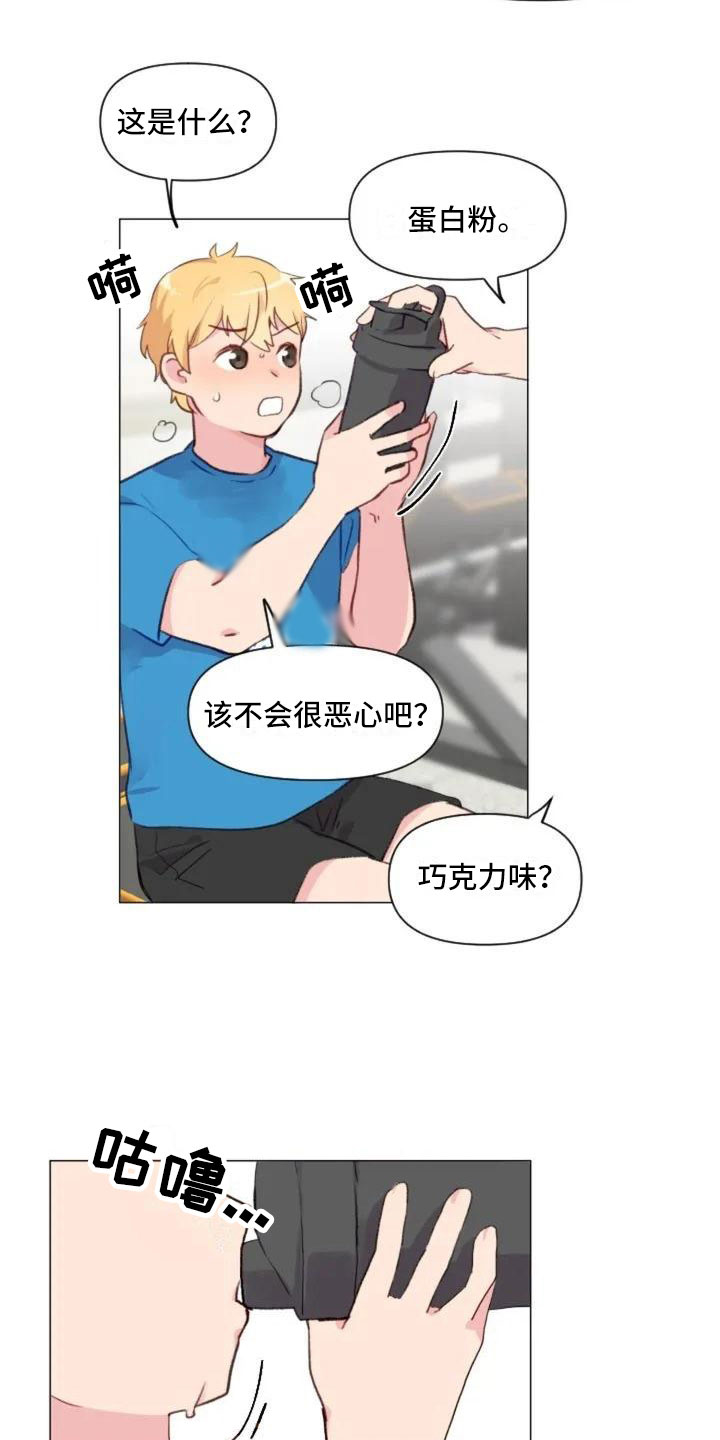 第8话1