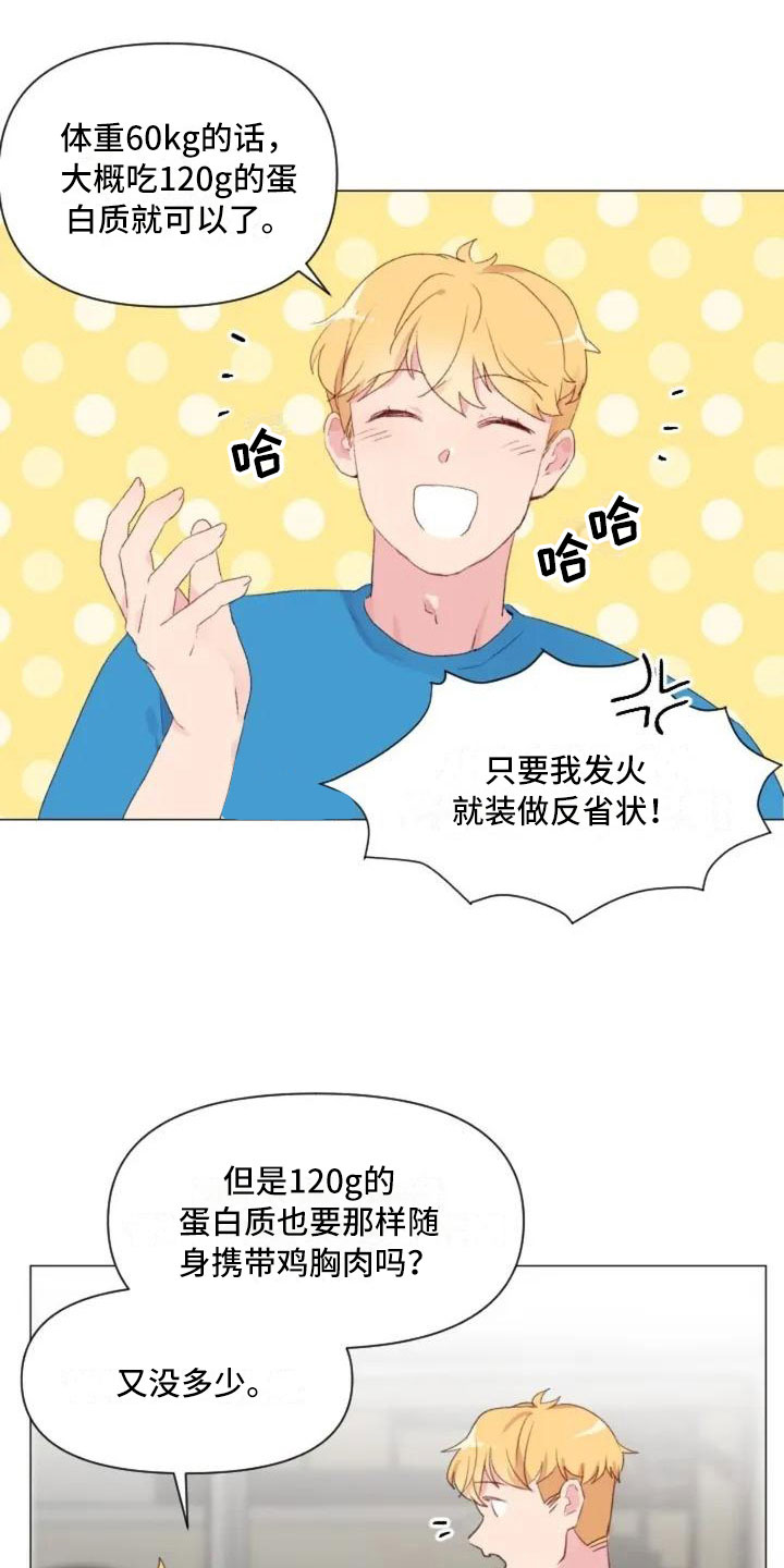 第8话10