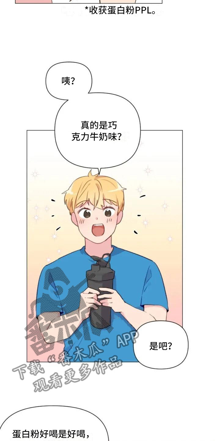 第8话2