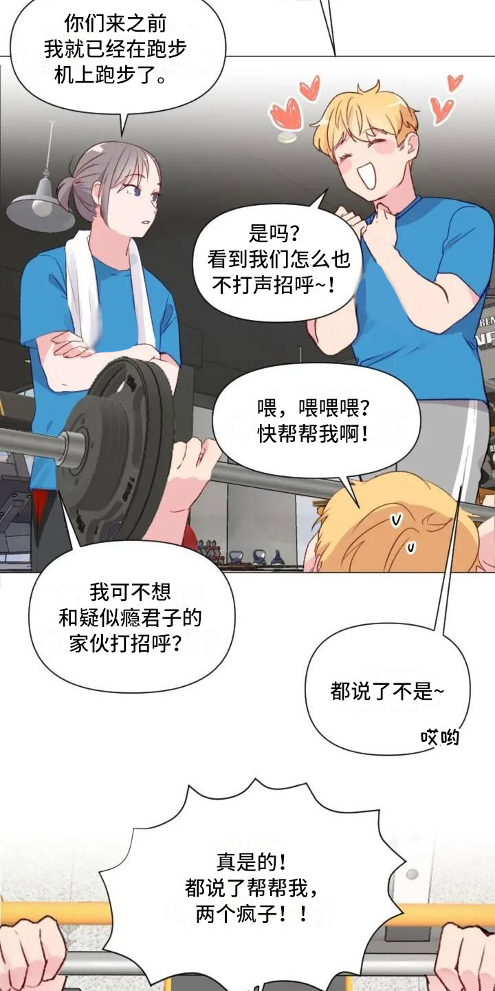第7话2