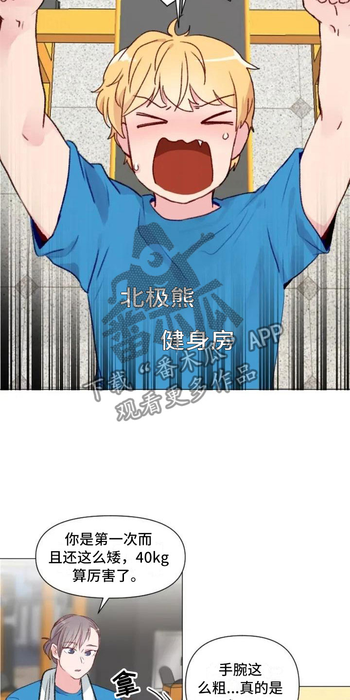 第7话3
