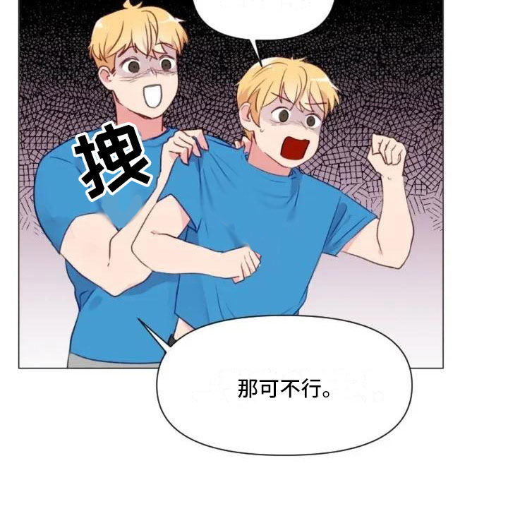 第7话9