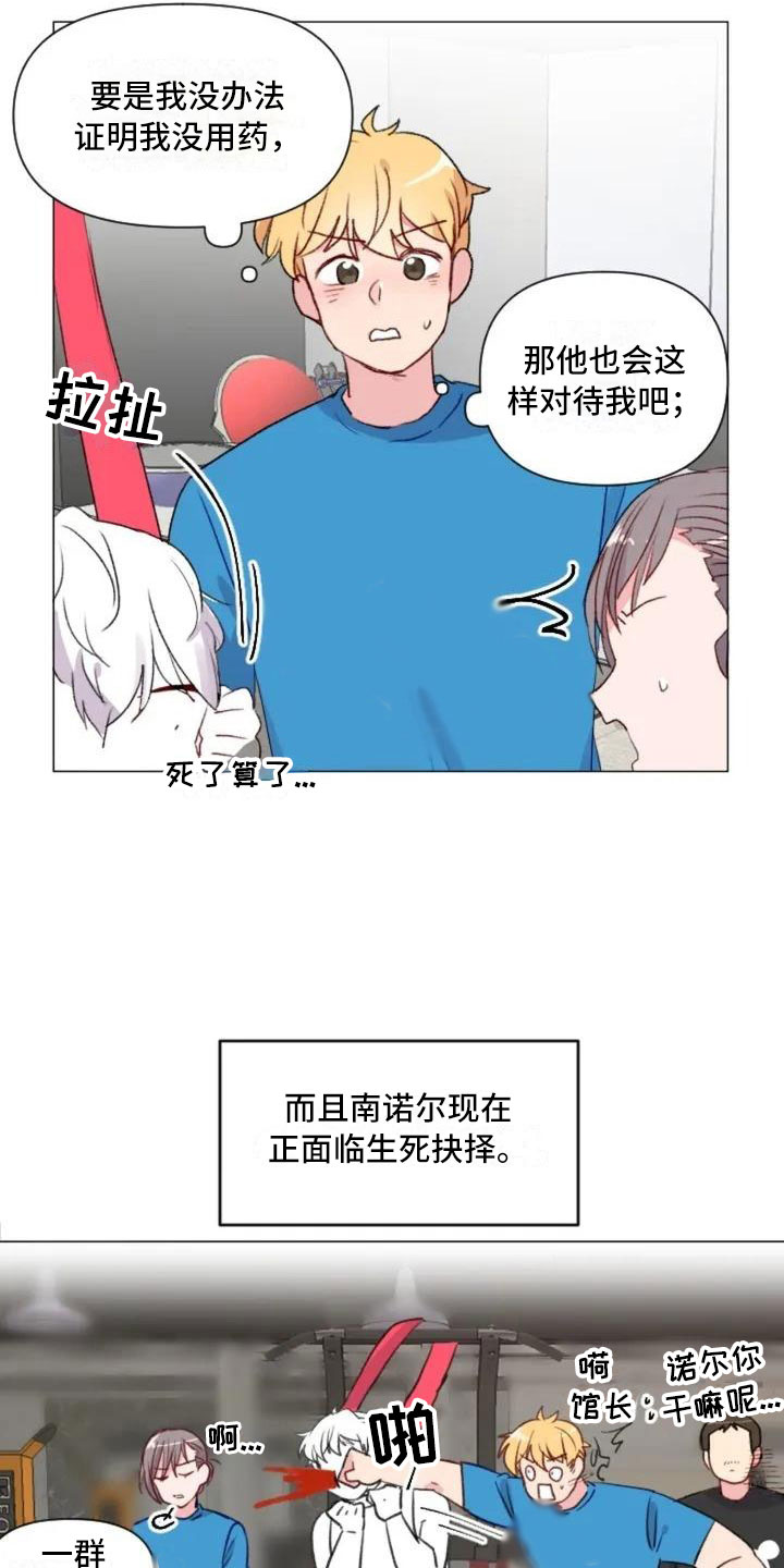 第7话21