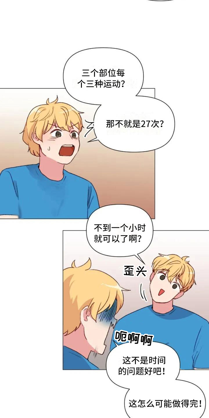 第7话7