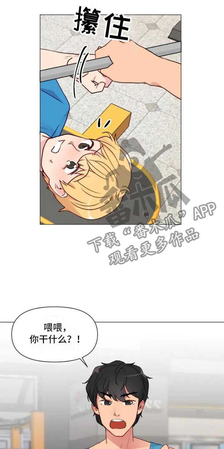 第7话12