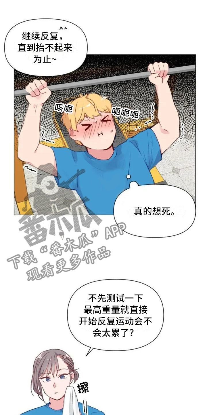 第7话0