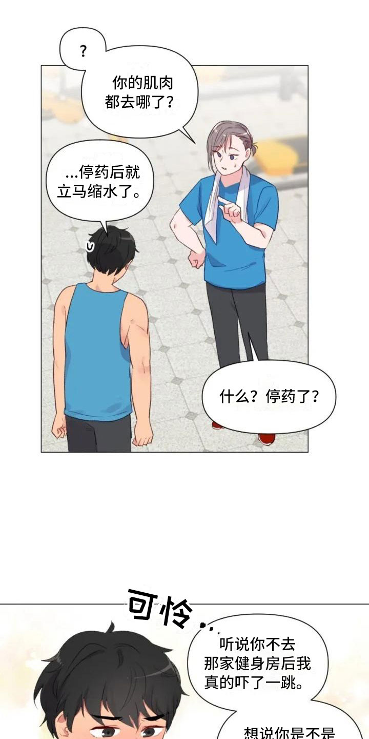 第7话15