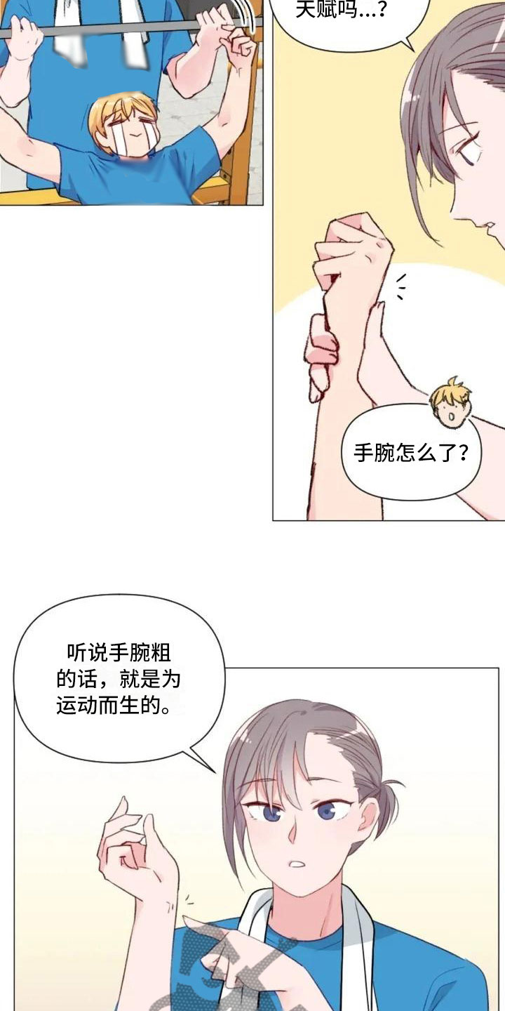 第7话4