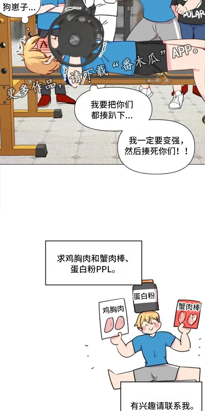 第7话22