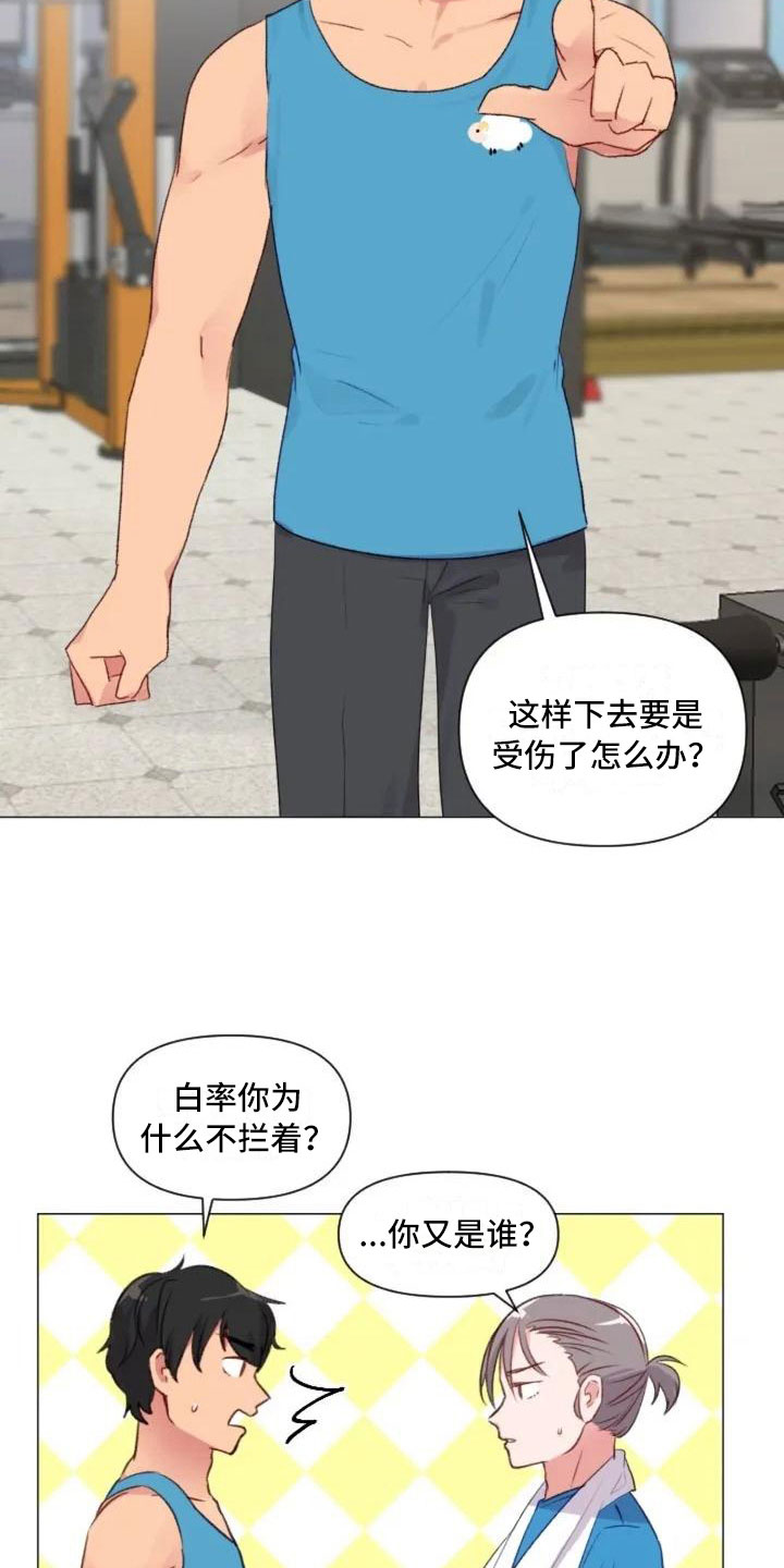 第7话13