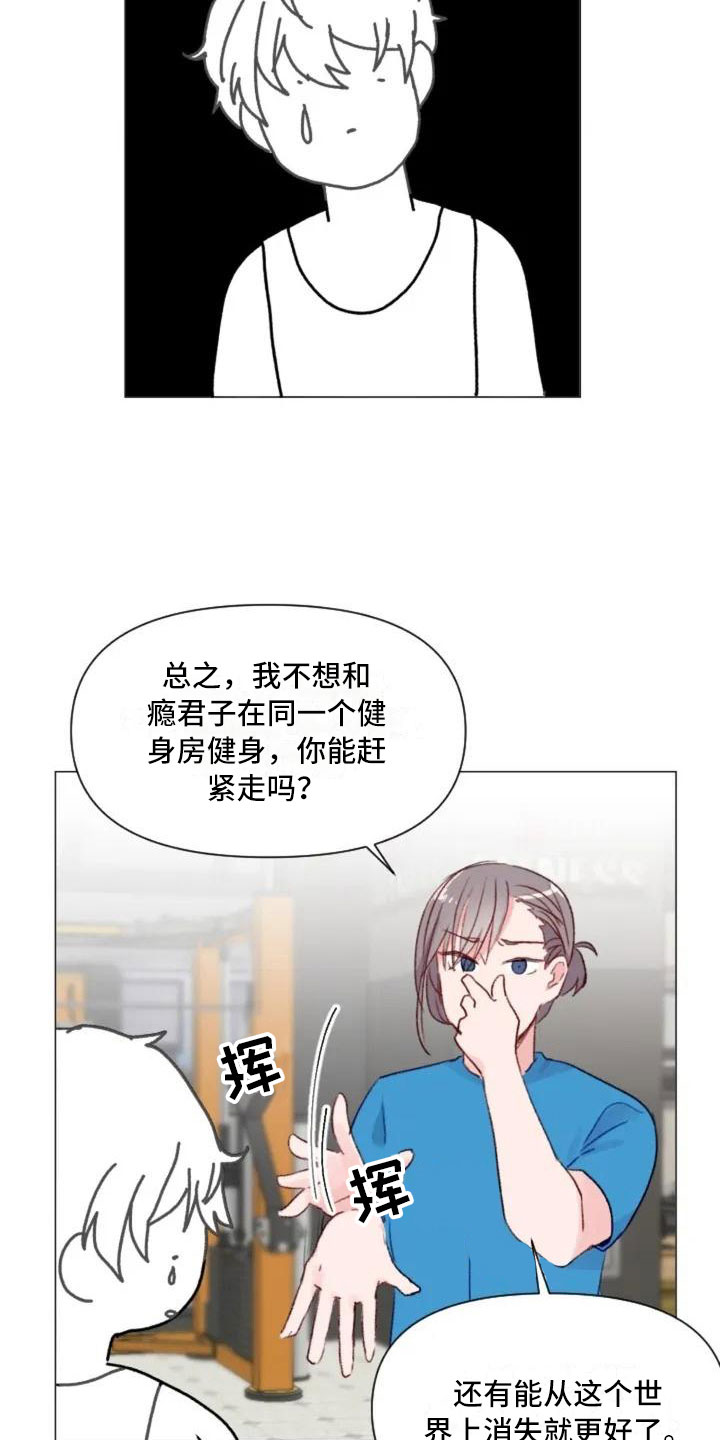 第7话19