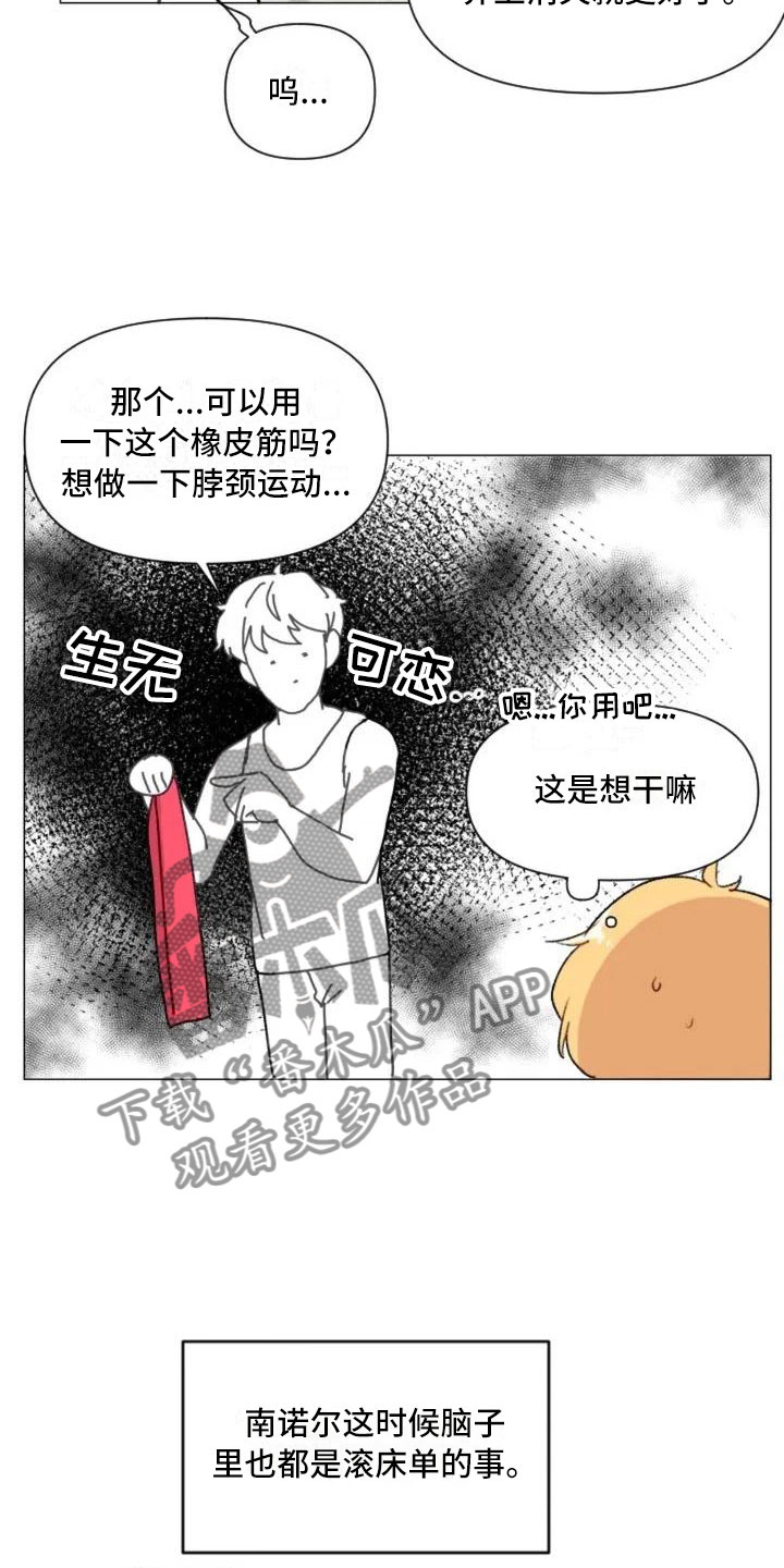 第7话20