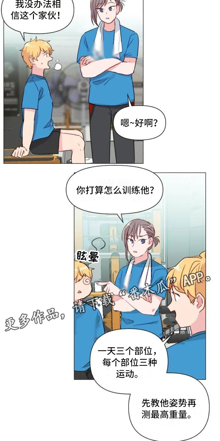 第7话6