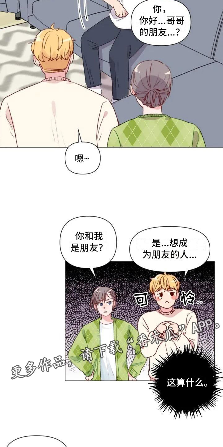 第5话9