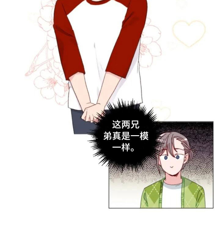 第5话20