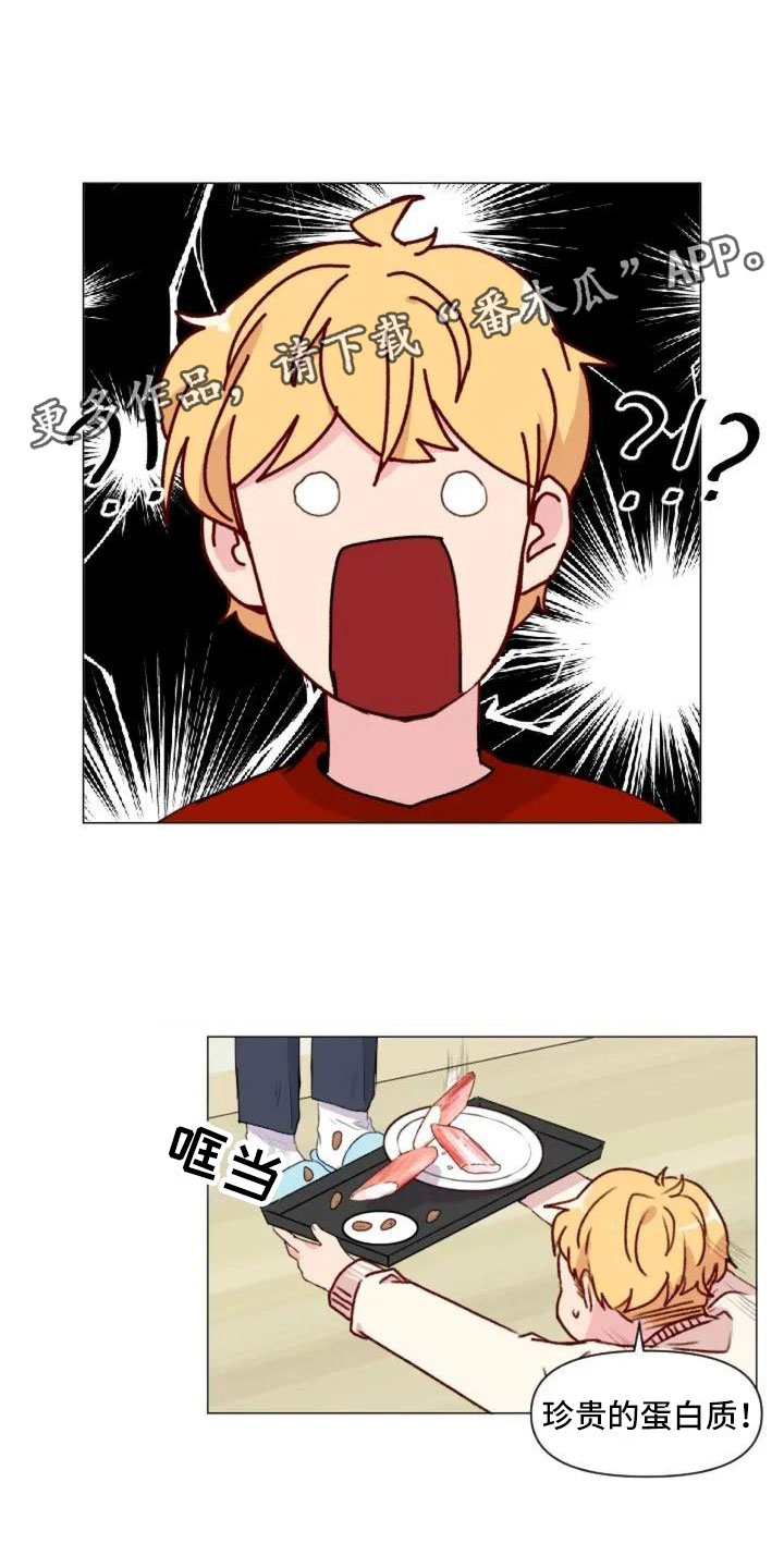 第5话14