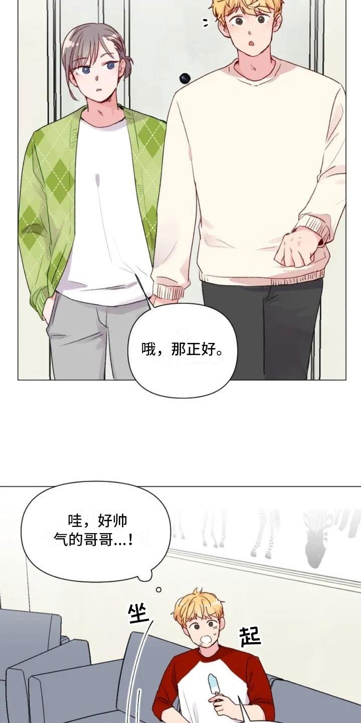 第5话8