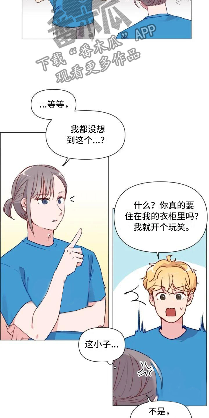 第5话4