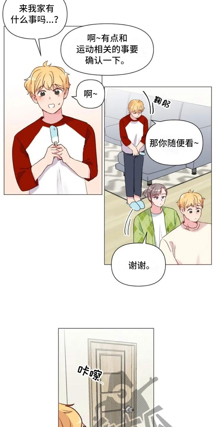 第5话10