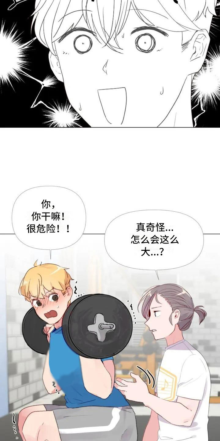 第4话3