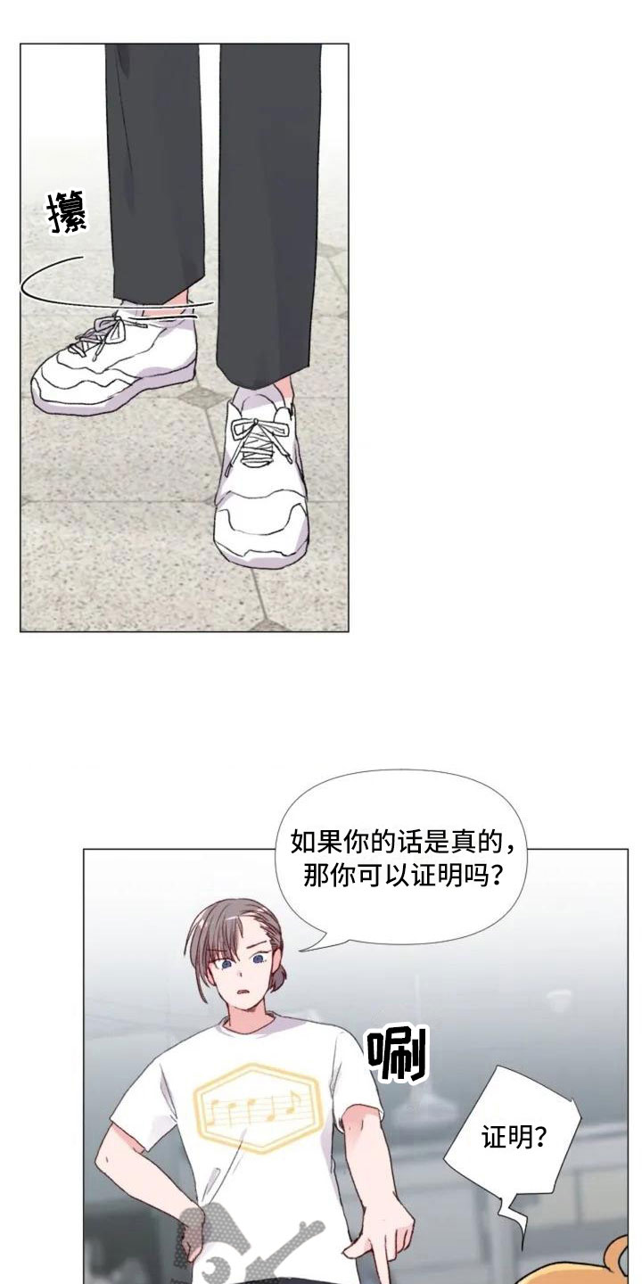 第4话12