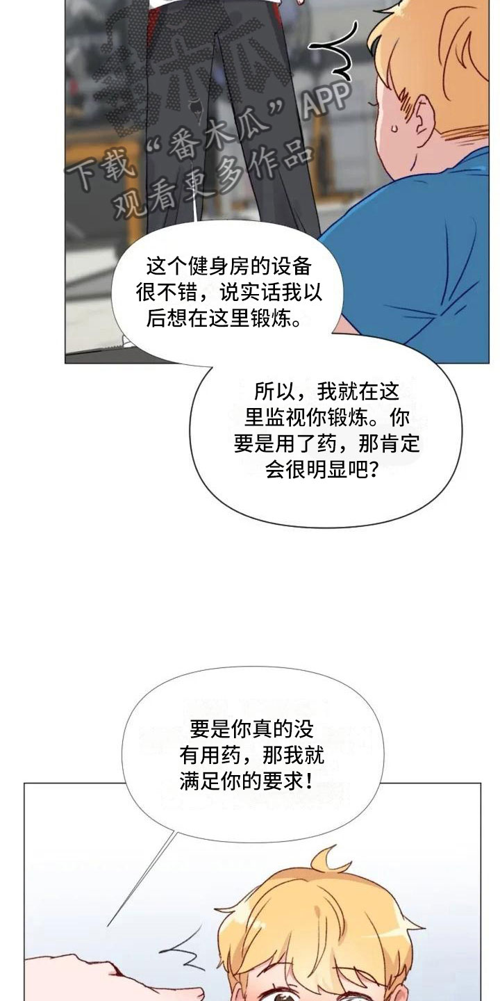 第4话13
