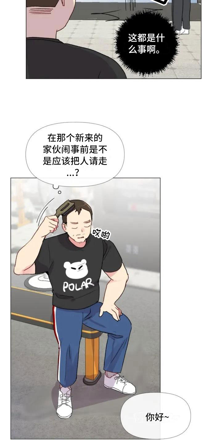第4话16
