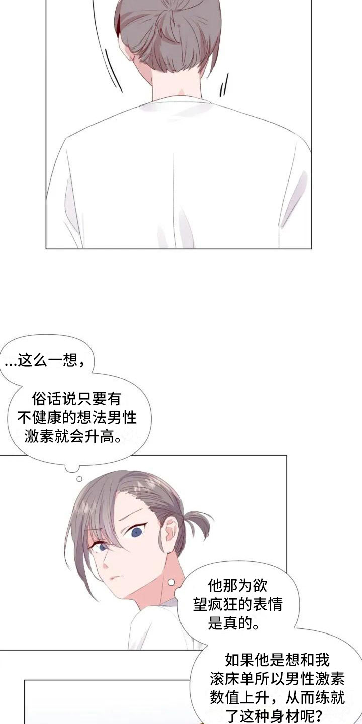 第4话10