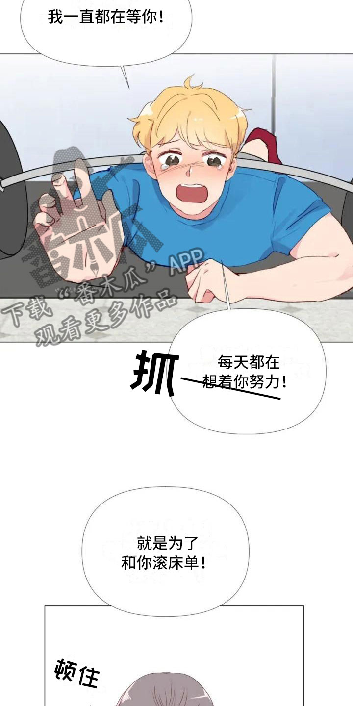 第4话9