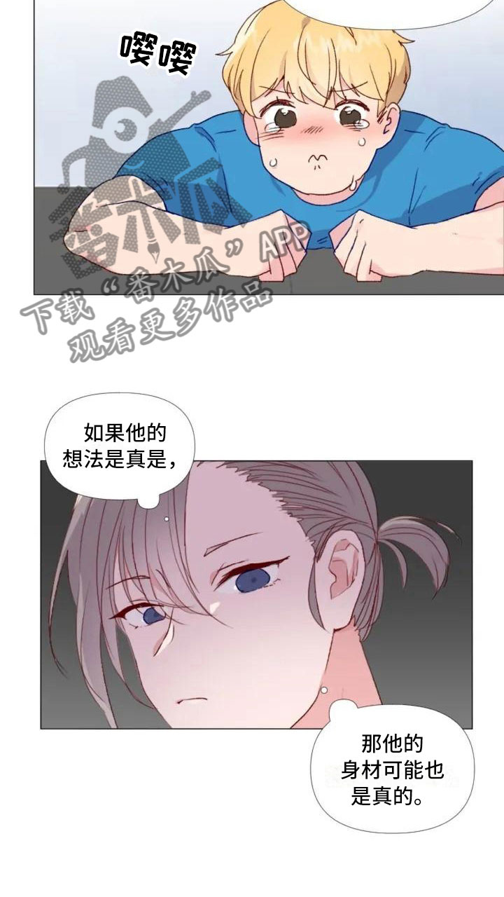 第4话11