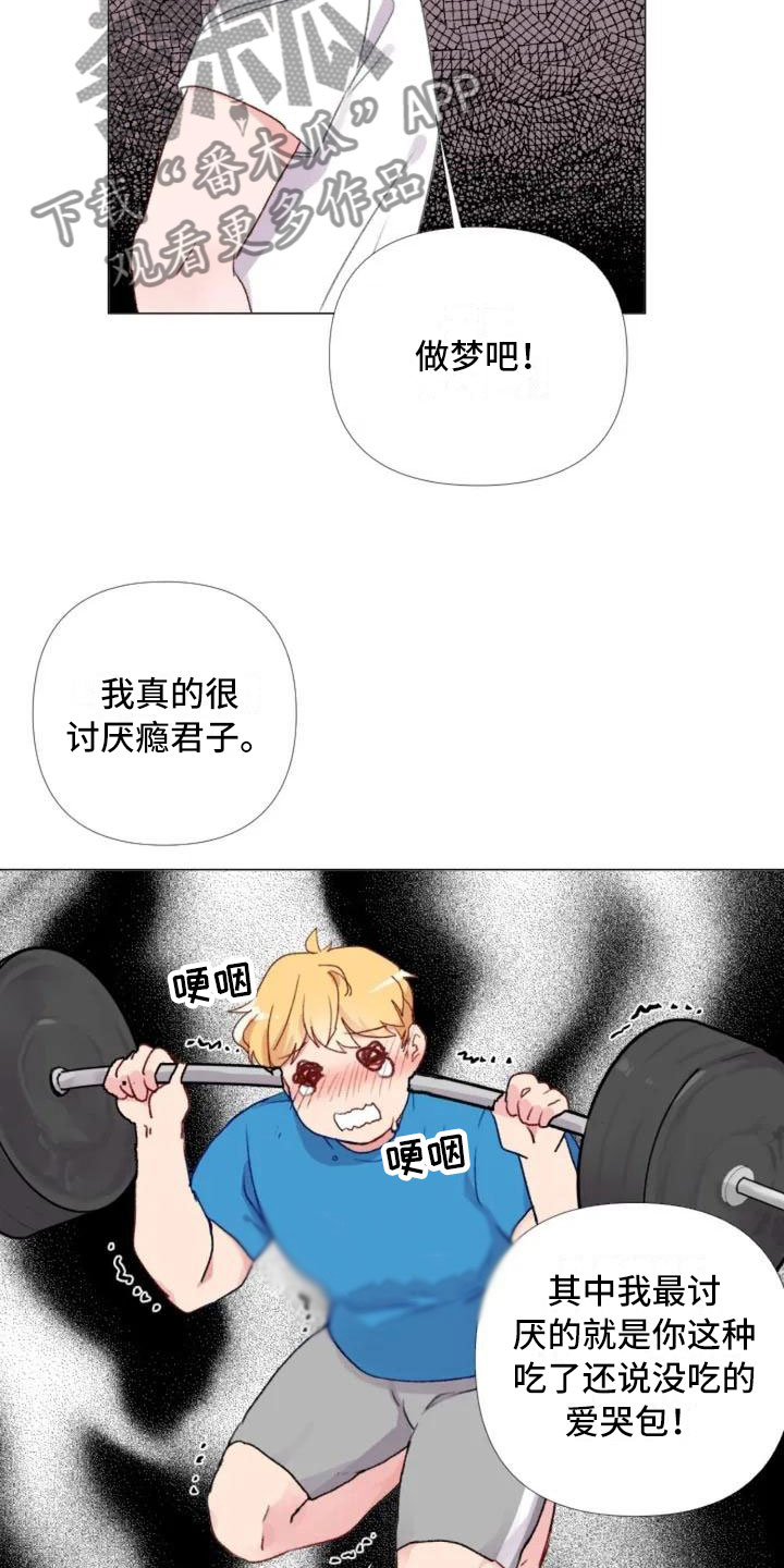 第4话7