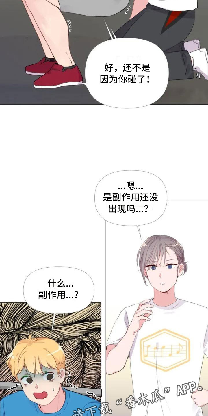 第4话4