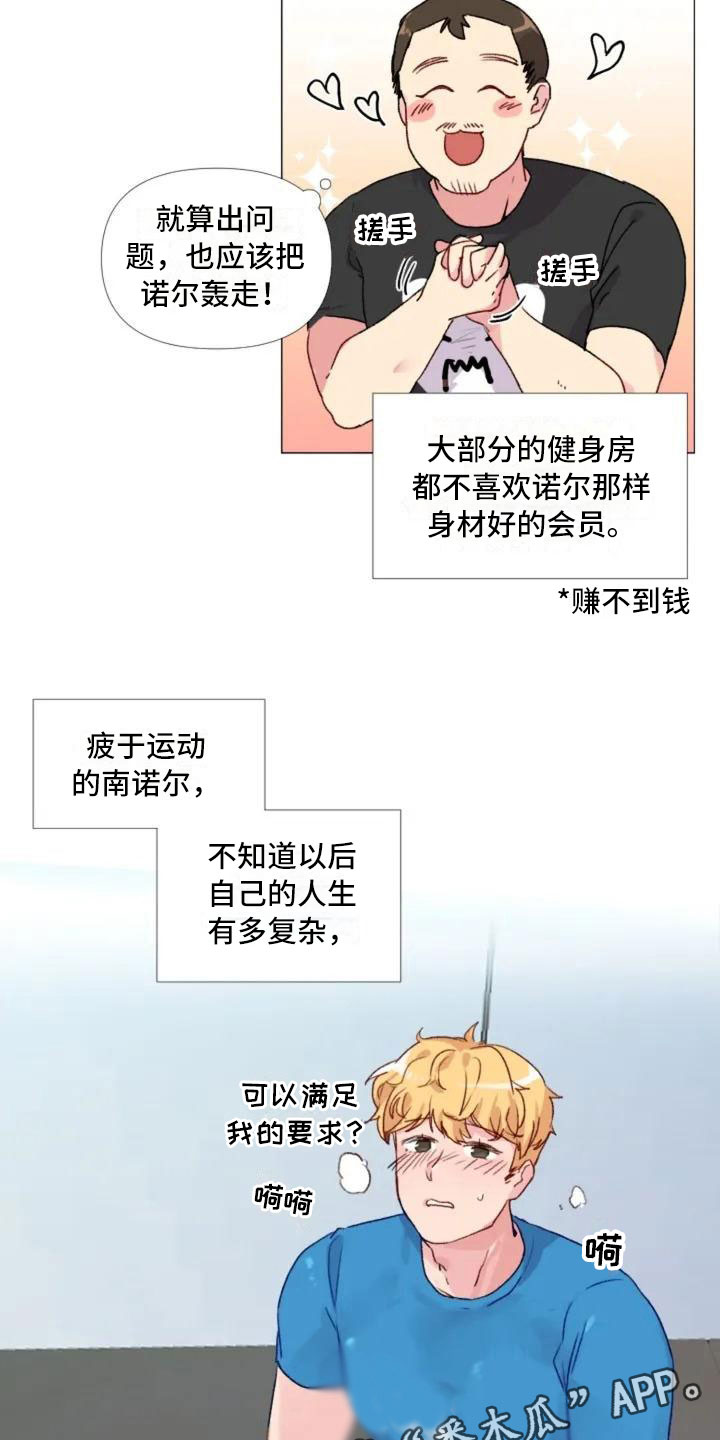 第4话18