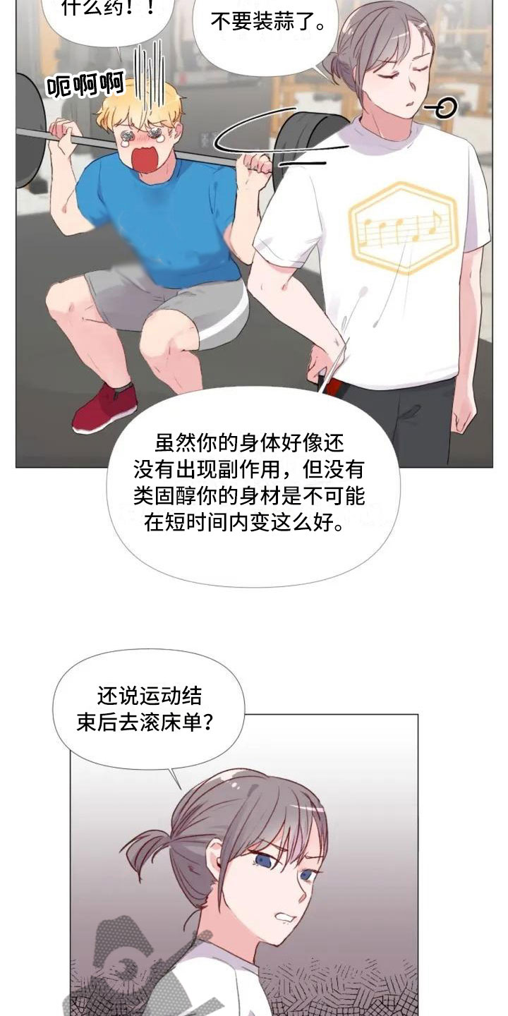第4话6