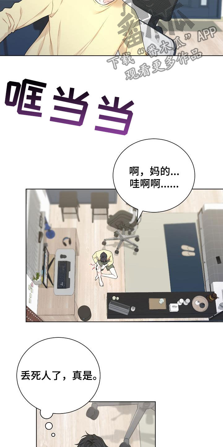 第32话4