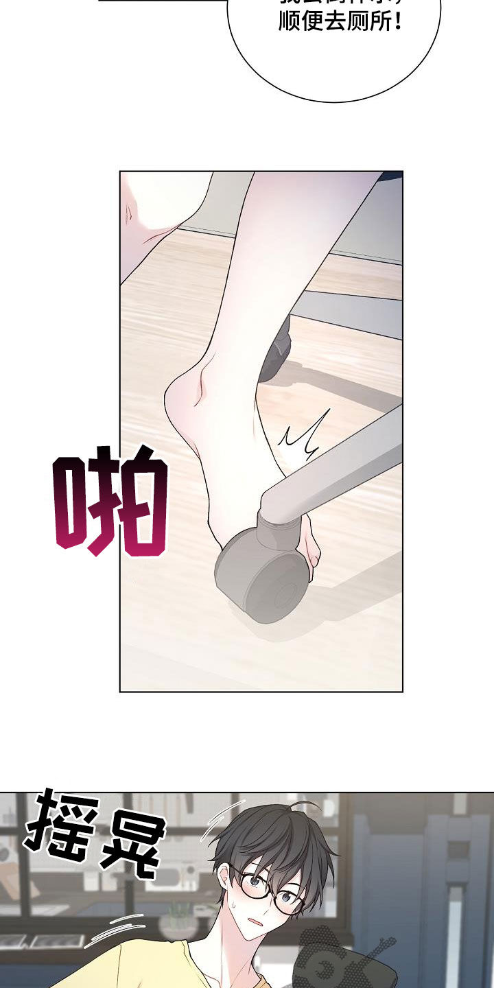 第32话3