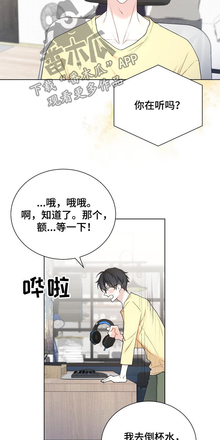 第32话2