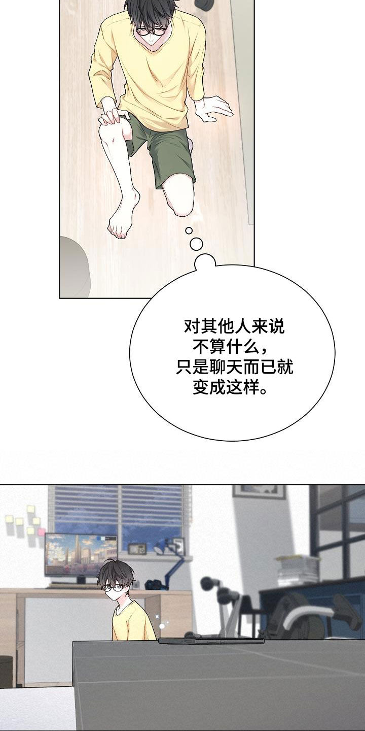 第32话5