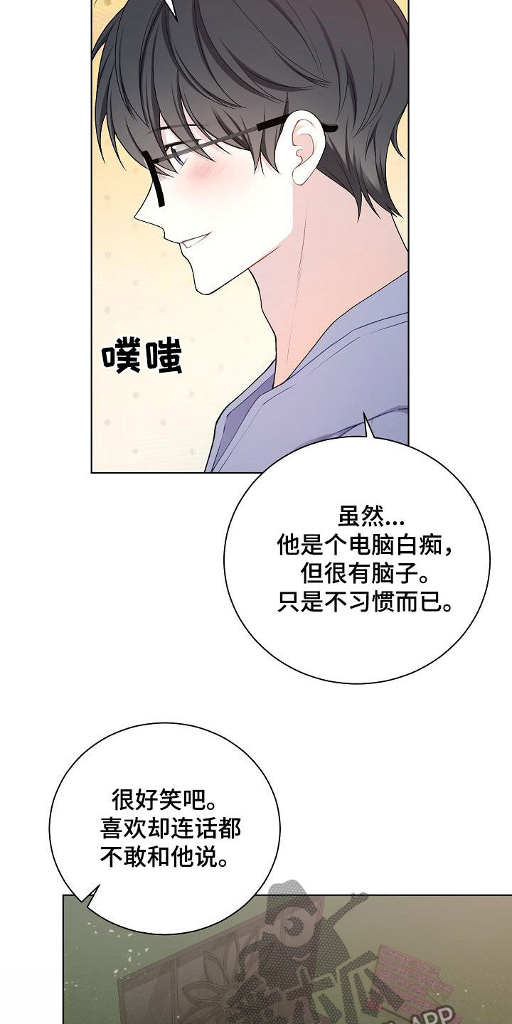 第30话14