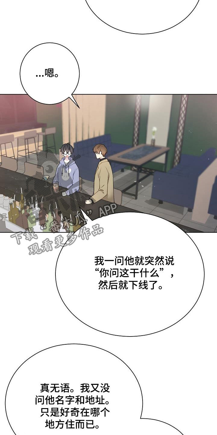 第30话17