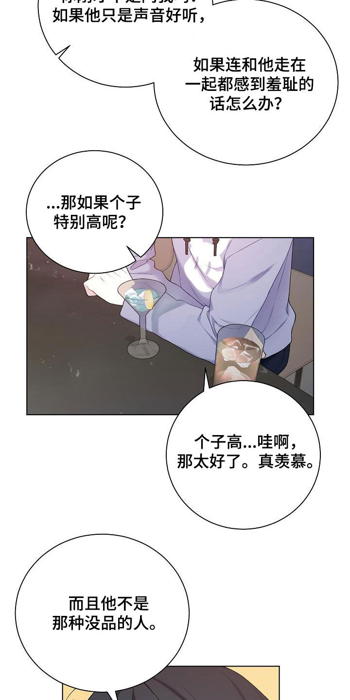 第30话13