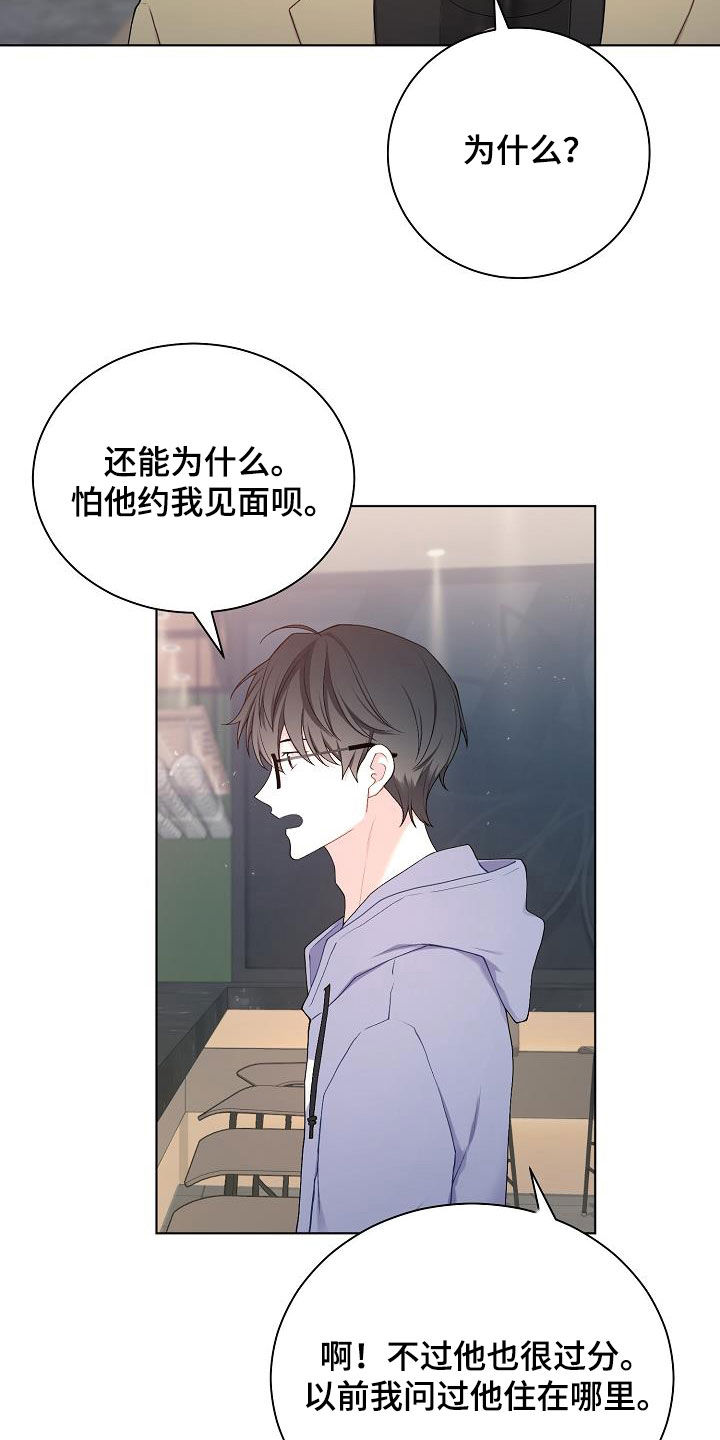 第30话16