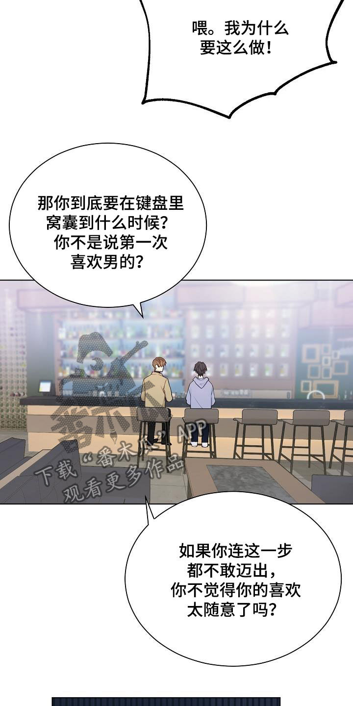 第30话3