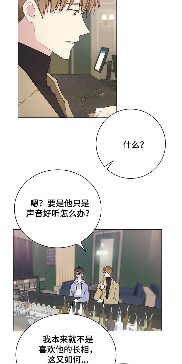 第30话7