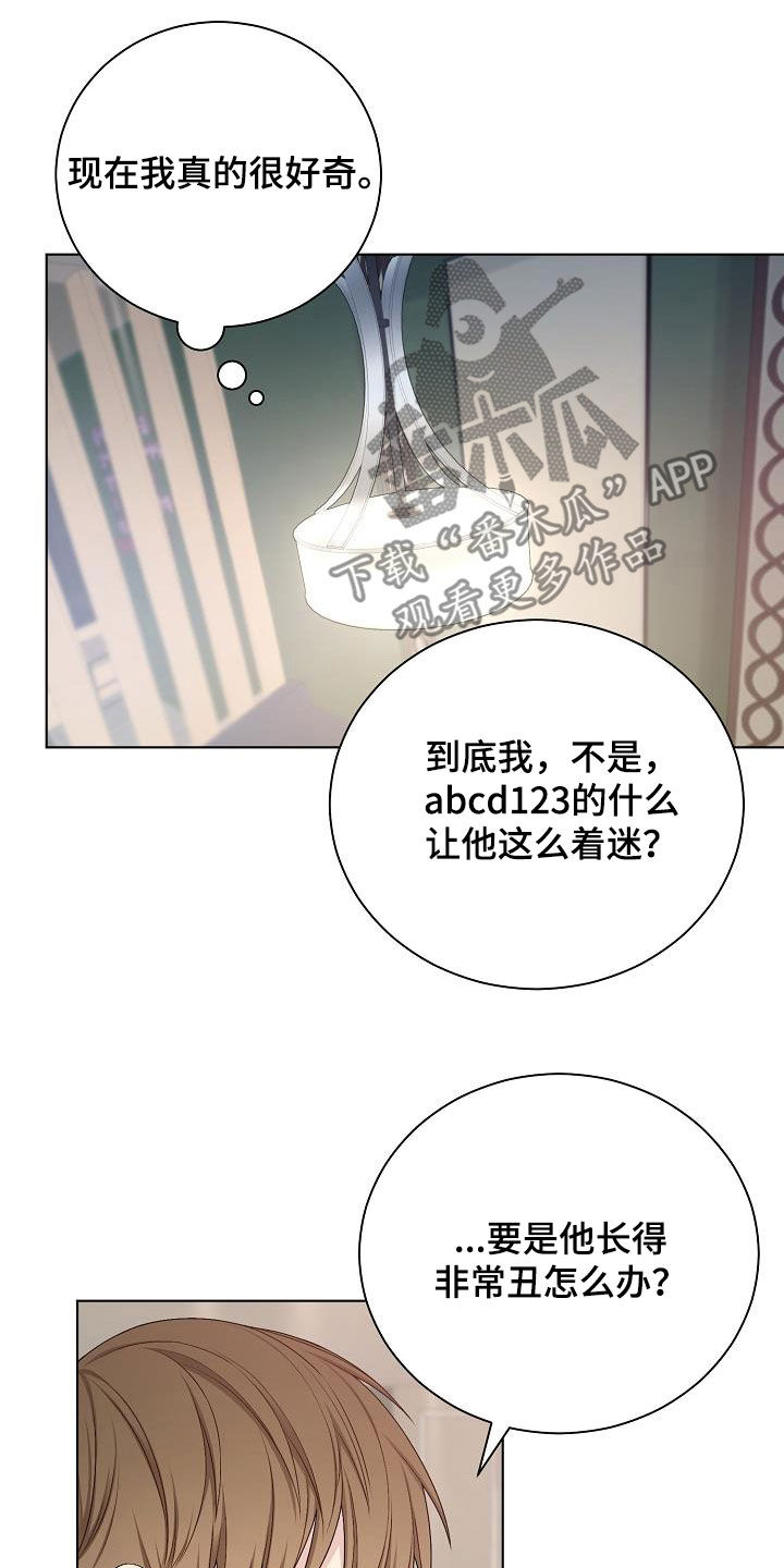 第30话6