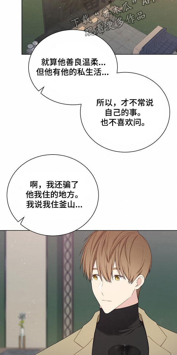 第30话15