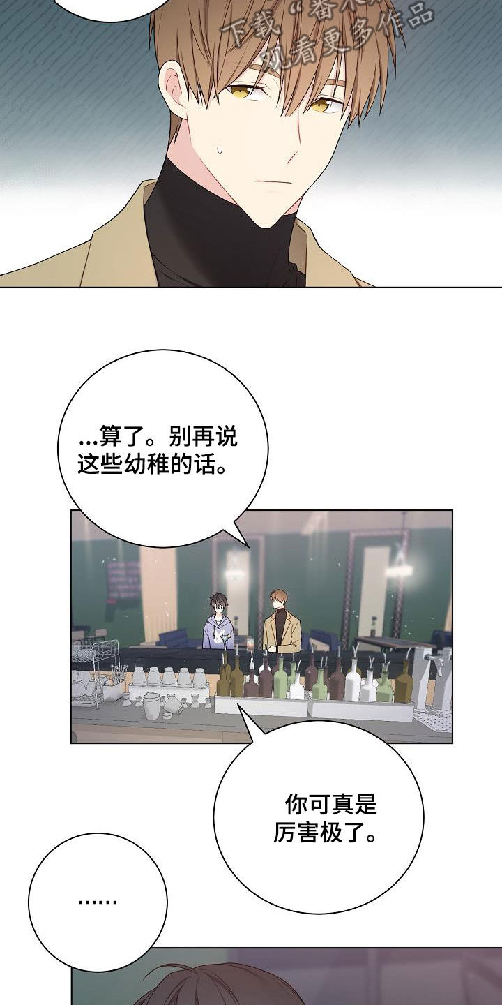 第30话11