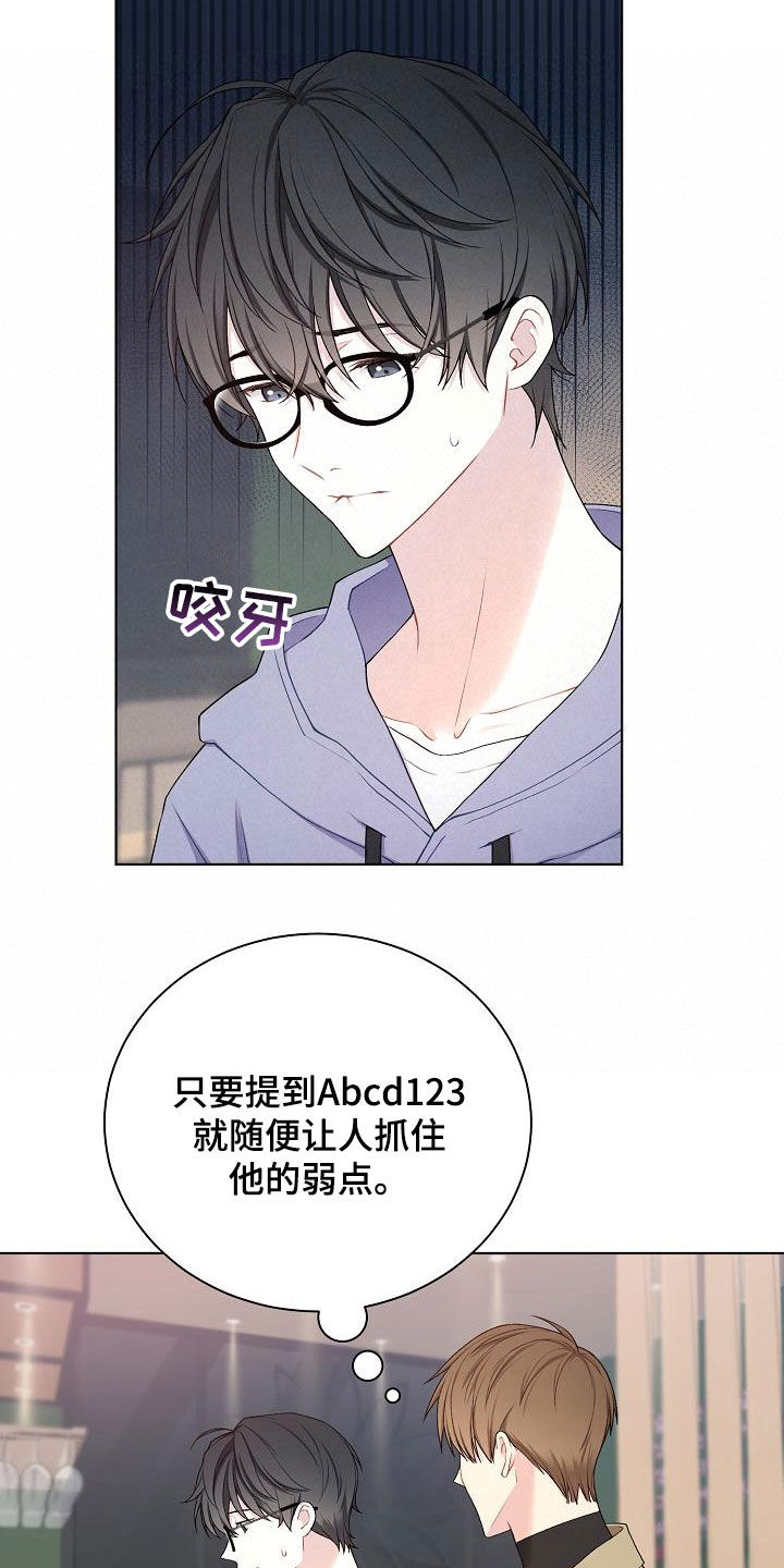 第30话4