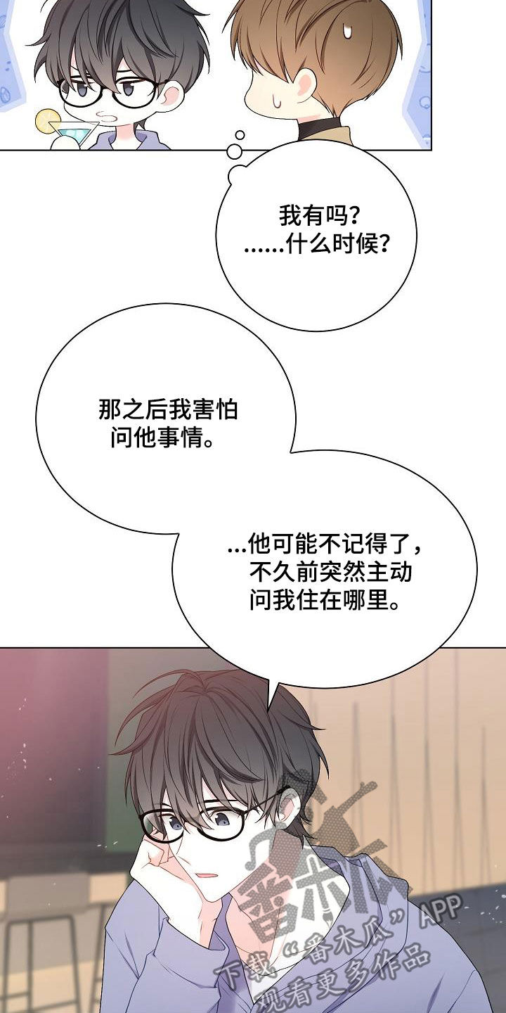 第30话19